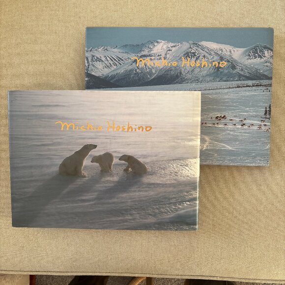 Michio Hoshino Journey of Caribou Vols 1 & 2 Japanese Edition 1998